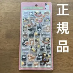 ① ボンボンドロップシール　和柄　第二弾　ネコ　猫　クーリア　正規品