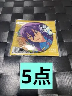 あんスタ　10周年　缶バッジ　マヨイ　5点