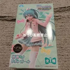 Item thumbnail for item 8bbfc5fb-8257-48fd-9121-9c2fea155cec