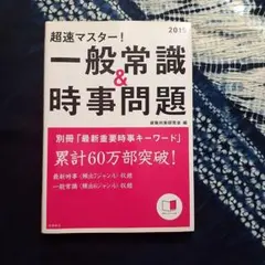 Item thumbnail for item 766c1d4f-51ff-49e2-94cf-a821727437d1