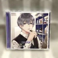 アニメ系CD　ドラマCD ロマンスコネクト Chat.4 榊稚冬(CV.古川慎)