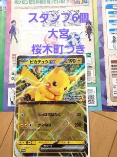 Item thumbnail for item 0a7916f4-3bd2-4e86-9ea5-c0d20c24a204