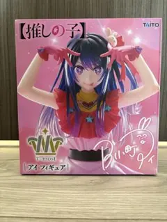 推しの子 アイ　T-most タイトー　新品未開封
