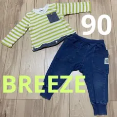 ブリーズ　ロンT　ズボン　２点売り　90 重ね着風