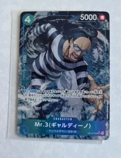 ぴ*)様 ワンピースカード Mr.3 ギャルディーノ パラレルOP06-058
