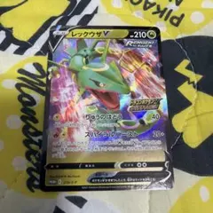 ARS10+ レックウザV ドラゴンポケモン ゲットチャレンジ キャンペーン レックウザv プロモドラゴンポケモンvゲットチャレンジ - メルカリ