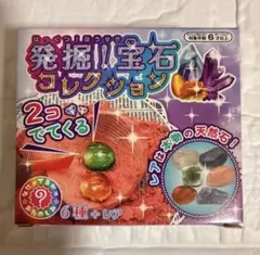 2026年最新】宝石本物の人気アイテム - メルカリ