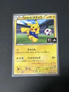 2025年最新】adidas円陣プロジェクトの人気アイテム - メルカリ