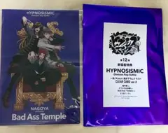 ヒプノシスマイク ヒプムビ 来場者特典 Bad Ass Temple