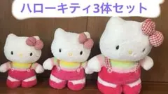 12/21まで値下げ！超激レア大中小3体セットハローキティ ぬいぐるみ