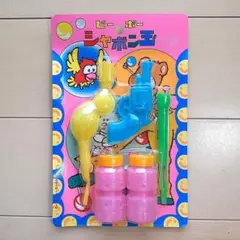 シャボン玉