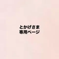 プリキュアオールスターズ変身ダイキャストチャーム3