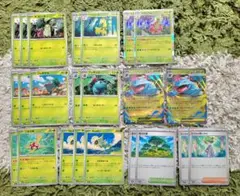 ポケモンカード メガフシギバナex メガニウム 草タイプ まとめ売り