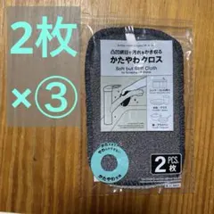 Item thumbnail for item 0f9c98f9-8ec6-4b9a-b634-682638cb61bf