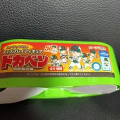 ドカベン　山田太郎＆岩鬼正美　特大フィギュア➕明訓高校タオル（全て未開封新品） Amazon.co.jp: ドカベン 山田太郎＆岩鬼正美 特大フィギュア 明訓高校