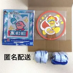 星のカービィ　まるっとフェイスポーチ　ラバーコースター　一番くじ　メタナイト