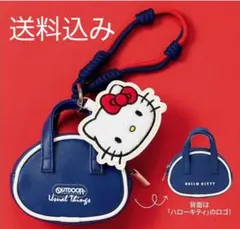 【新品】リンネル 付録 ハローキティ×OUTDOOR 顔形&バッグチャームセット