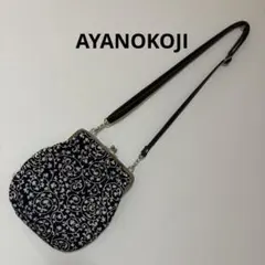 AYANOKOJIがま口ポシェット（大）/ 大玉がま口ポシェット　帆布・唐草のサムネイル