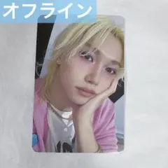 straykids ソウルコン　フィリックス　トレカ