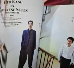 加瀬亮　切り抜き