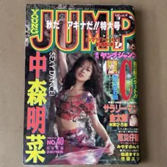 Item thumbnail for item 390bf674-c7b0-46f5-8b1f-72686fb63316