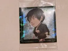 呪術廻戦 シールウエハース 伏黒甚爾