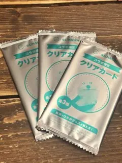 【未開封】3枚 スシロー スンスン クリアカード