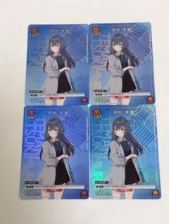 ユニオンアリーナ 学マス「月村手毬」《プロモーションカード》4枚