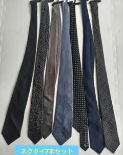 ネクタイ7本セット 日本製 イタリア製 PERSON'S FOR MENなど