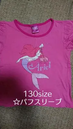 【中古品】ディズニー  アリエル  Tシャツ  130　女児　Disney