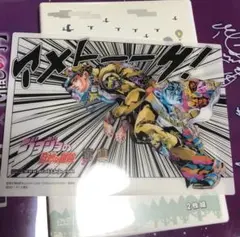 2026年最新】アメトーーク dvd ジョジョの人気アイテム - メルカリ