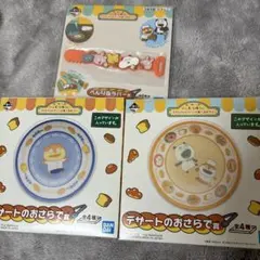 2025年最新】一番くじ にしむらゆうじ おさらの人気アイテム