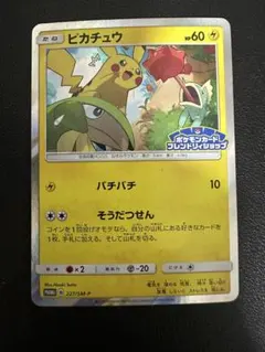 ポケモンカード トイザらス ハッピーギフト ジャンボ - メルカリ
