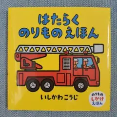 Item thumbnail for item 154d407a-a940-4879-bfa1-7e8aacf1915a