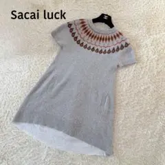 ☆極美品☆Sacai luck サカイ　切り替えウールワンピース　ノルディック