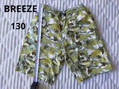 最終お値下げ☆Breeze 130　ハーフパンツ
