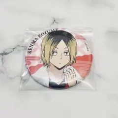 ハイキュー 極楽湯 缶バッジ 孤爪研磨