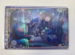 プロセカウエハース10 朝比奈 まふゆ