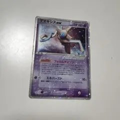 ポケモンカード ミュウ デオキシス 2枚セット - メルカリ