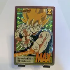 2026年最新】かめはめ波 カードの人気アイテム - メルカリ