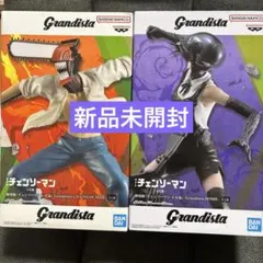劇場版『チェンソーマン レゼ篇』 Grandista-チェンソーマン&ボム-