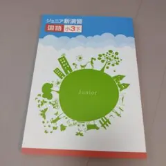 Item thumbnail for item 63949da2-bd5e-4345-8f52-e3ec01a90f0e