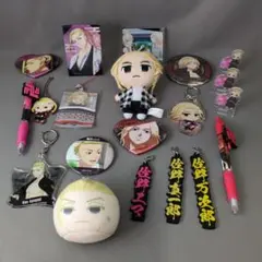 東京卍リベンジャーズまとめ③龍宮寺堅・佐野万次郎＆兄妹　キャラクターグッズセット