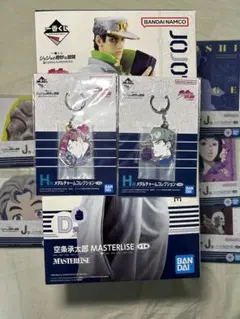 ジョジョの奇妙な冒険　4部　一番くじ D賞 空条承太郎 フィギュア　H賞