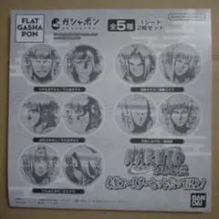 連載完結記念 NARUTO展 コースター 天下一品 希少品 - メルカリ