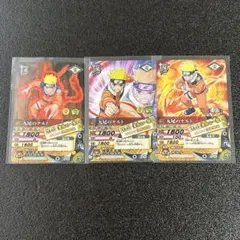 NARUTO 九尾のナルト データカードダス 3枚セット うずまきナルト