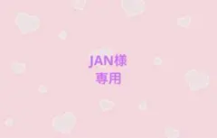 BTS JIN 両面フィルムフォトキーホルダー