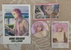 WIND BREAKER 桐生三輝 缶バッジセット