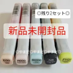 2025年最新】バリオスインクの人気アイテム - メルカリ