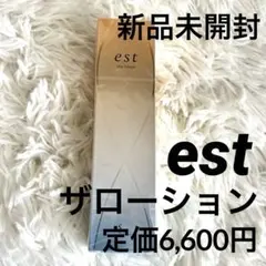 新品　未開封　エスト　ザ　ローション　化粧水140ml エストザローションのサムネイル